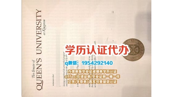 学费单西班牙UMH文凭米格尔·埃尔南德斯·德埃尔切大学成绩单