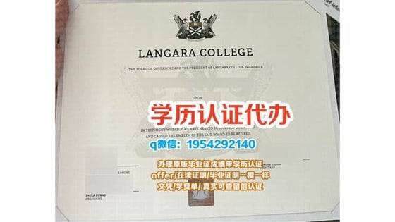 学生卡英国RCA毕业证皇家艺术学院电子毕业证学历证书