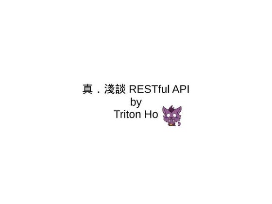 Res tful api design tw-2.0
