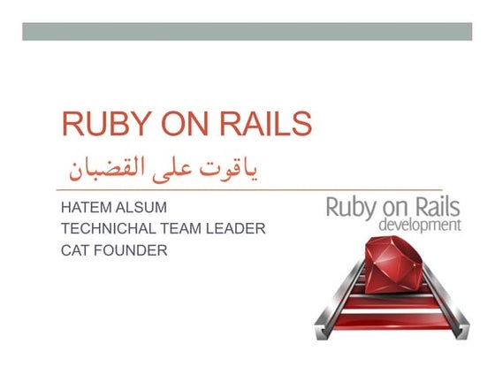 Ruby on Rails