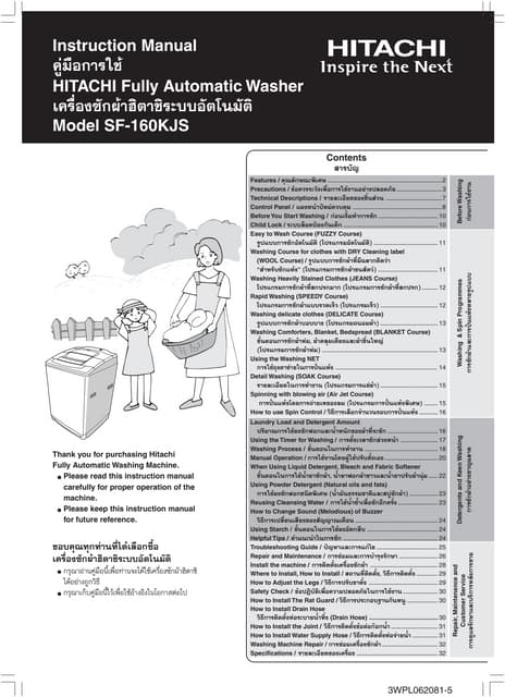 Sf 160 kjs manual