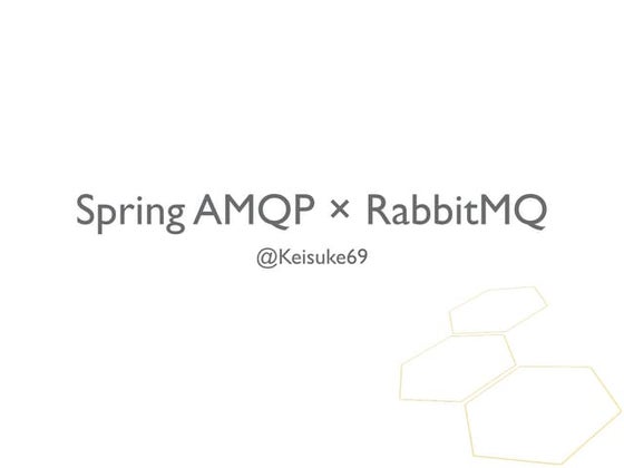 Spring AMQP × RabbitMQ