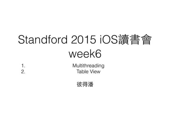 Standford 2015 week6