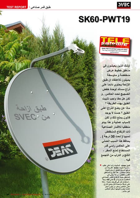 Svec