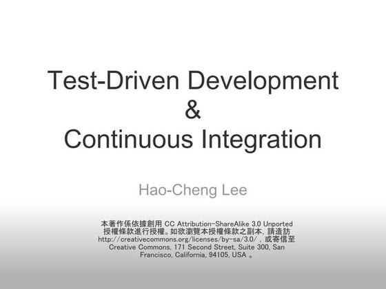 Test driven development_continuous_integration