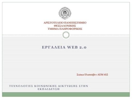 Web 2.0 Tools