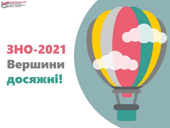 Zno2021