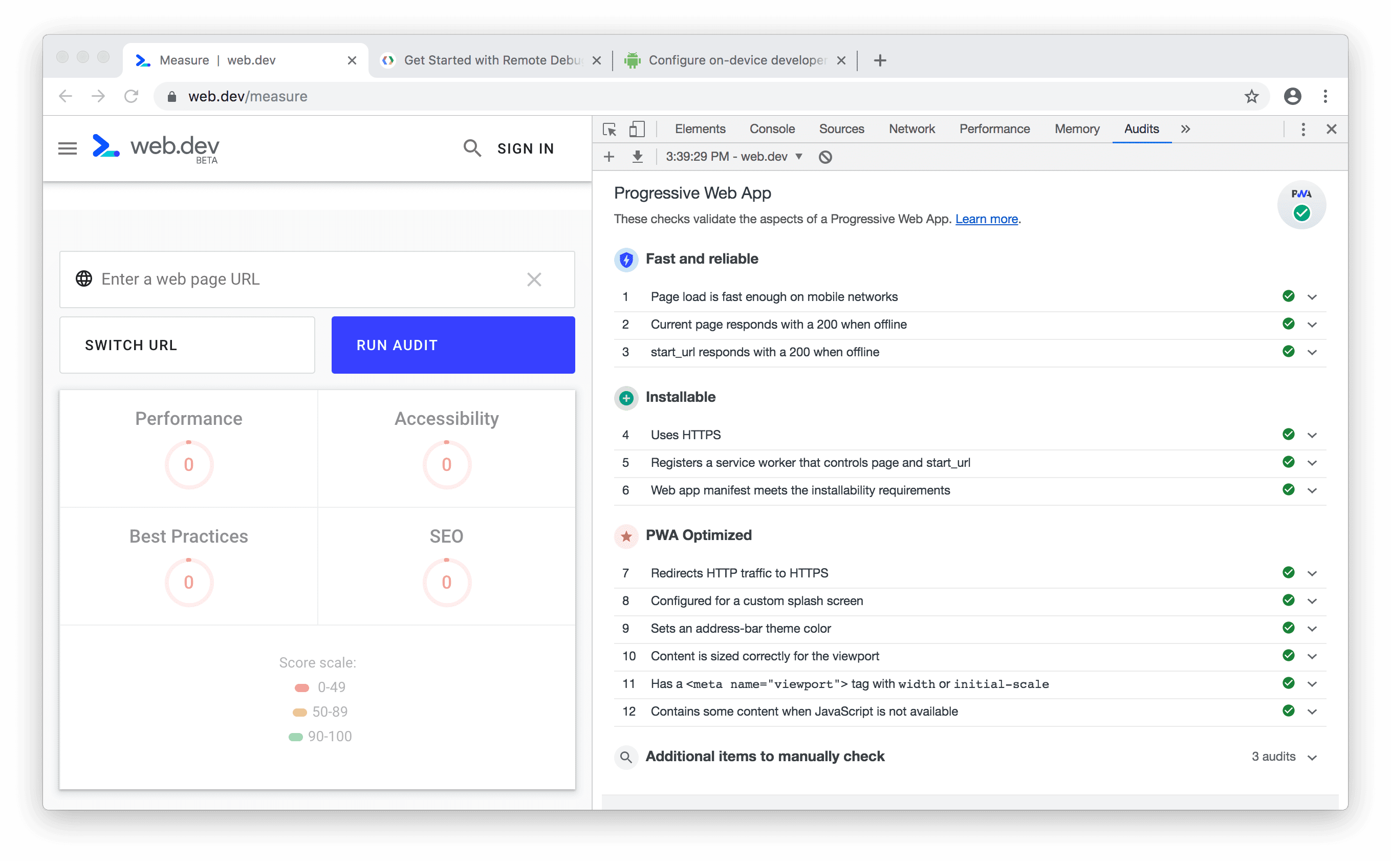 Новая система подсчета очков для категории PWA