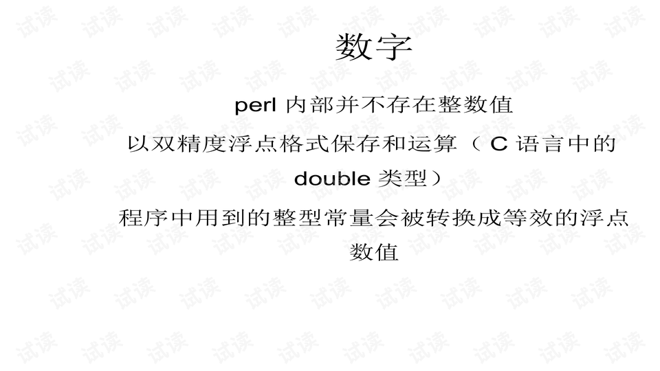 预览