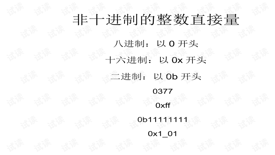 预览