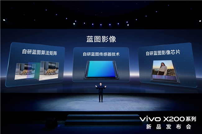 软硬一体释放极致影像力,vivo X200<b class='flag-5'>系列</b><b class='flag-5'>重新定义</b>影像旗舰