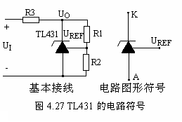 tl431内部电路及参数