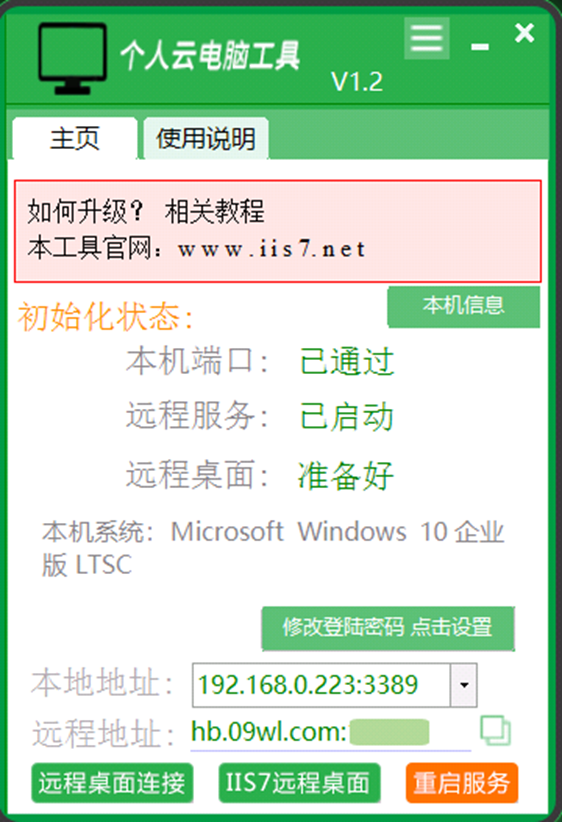 <b class='flag-5'>数据</b>怎么云<b class='flag-5'>存储</b>在电脑，<b class='flag-5'>数据</b>怎么操作才能云<b class='flag-5'>存储</b>在电脑
