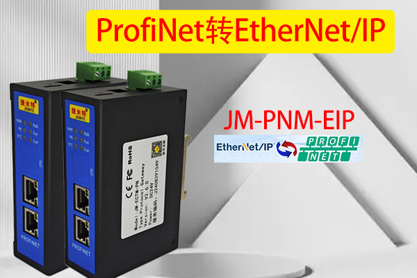 ProfiNet转EtherNet/IP实现<b class='flag-5'>新能源</b><b class='flag-5'>电池</b>容量测试仪连接<b class='flag-5'>生产线</b>控制<b class='flag-5'>系统</b>配置案例