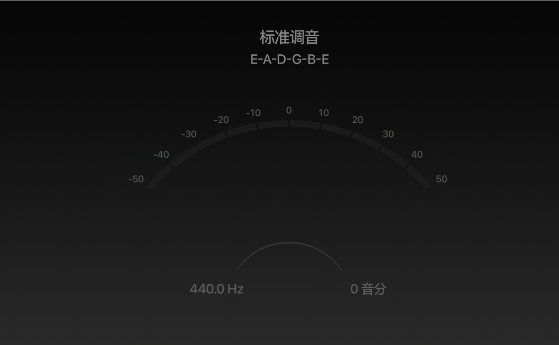 “学习演奏”调音器