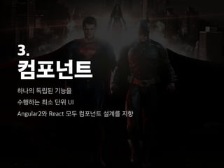 JSX = 구조 + 기능
JSX in JavaScript는
구조와 기능을 자연스럽게 표현
 