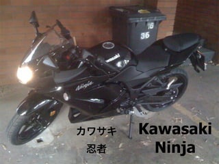 Kawasaki
  Ninja
 
