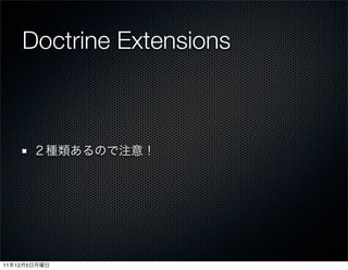 Doctrine Extensions




11   12   5
 
