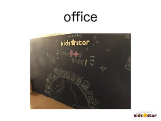 oﬃce
 