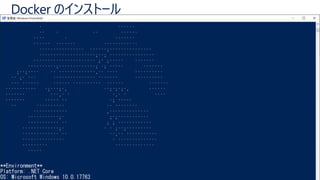 Windows Server Container and Windows Subsystem for Linux