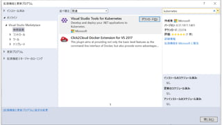 Using Azure Compute with VMSS, Kubernetes, and Service Fabric