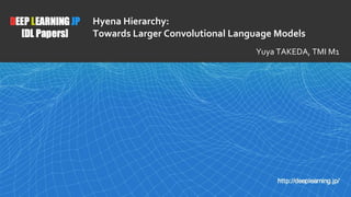 1
Hyena Hierarchy:
Towards Larger Convolutional Language Models
Yuya TAKEDA, TMI M1
 