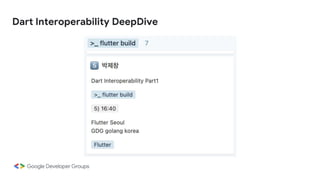 Dart Interoperability DeepDive
 