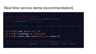 Real time service demo (recommendation)
 