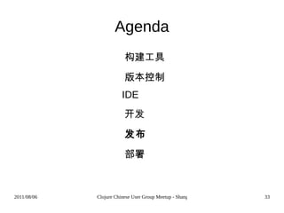 标准的项目骨架 