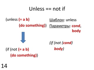 Дерево разбора выраженияA + B * C()+A()BC*18