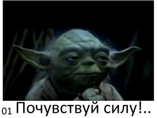 Разные типы – разные поляSVCLFOWLER  4-18: CustomerName  19-23: CustomerID  24-27 : CallTypeCode  28-35 : DateOfCallStringUSGE103  4-8 : CustomerID  9-22: CustomerName  30-30: Cycle  31-36: ReadDate05
