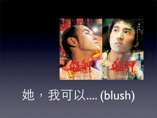 .... (blush)
 