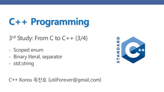 C++ Programming - 3rd Study