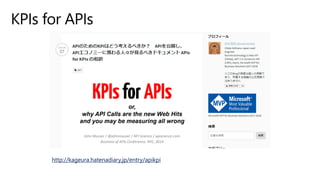 http://kageura.hatenadiary.jp/entry/apikpi
 
