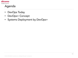 © 2018 DOCOMO Innovations, Inc. All Rights Reserved. Confidential.
Agenda
• DevOps Today
• DevOps+ Concept
• Systems Deployment by DevOps+
11
 