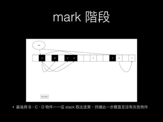 • B C D stack
mark
 