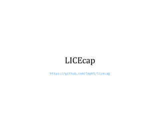 LICEcap
https://github.com/lepht/licecap
 