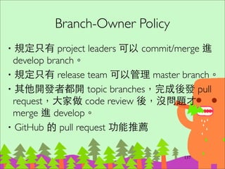7. Github 簡介
164
 