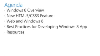 Develop High Performance Windows 8 Application with HTML5 and JavaScriptHigh perfw8appdevv1