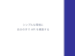 context.evaluateScript("var timeout = 5.0")
 
