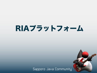 Java Fx - Return of client Java