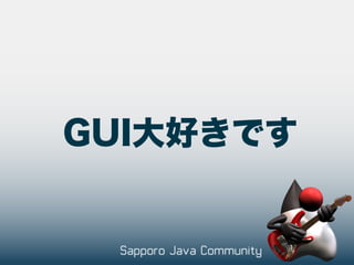 Java Fx - Return of client Java