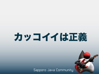 Java Fx - Return of client Java