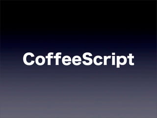 CoffeeScript
 