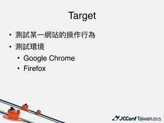 Target
•
•
• Google Chrome
• Firefox
 