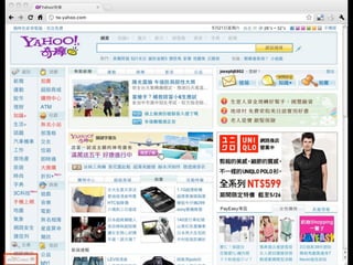 分享無名小站 API