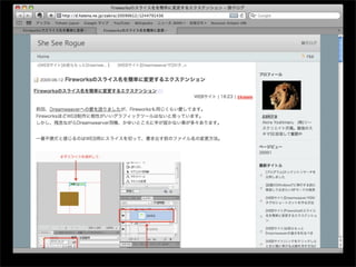 JavaScript with Adobe applications - Acceleration web development!