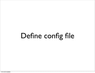 Deﬁne conﬁg ﬁle



12年4月22⽇日星期⽇日
 