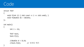 Modern C++ 프로그래머를 위한 CPP11/14 핵심