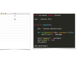 Python的50道陰影